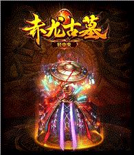 私服天龙八部谁来查